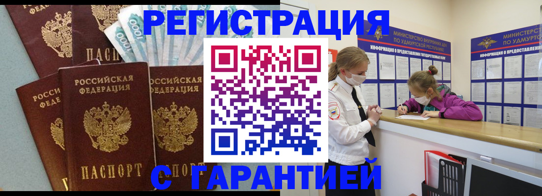 форма 3 в Красноперекопске